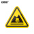 安赛瑞 机械设备安全标示牌 电力牌子贴纸 警告标志 5X5CM 无字危险废物 10张装 1H01427