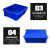 定制适用长方形周转箱塑料收纳箱加高加厚零件盒物料盒塑料盒工具盒带盖 4#加高410*315*225蓝
