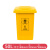脚踏式垃圾桶50升脚踩废物小大号带盖诊所用黄色定制 黄色100l 垃圾桶 升级加厚