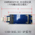 4G模块专用MINIPCIE转USB转接板 评估板, 含SIM卡座 商显人脸识别 USB(螺丝固定 4P座接口(自动固定)