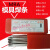 文枝适用MRA SKD 738 H3焊条S36 P20 NAK80激光焊丝模具氩弧焊丝 SKD焊丝直径2.0kg价