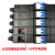 电管佳机柜电源PDU32A63A80A8000W16000空开漏保大功率工业接线板 4位插孔40A空开8800W无线