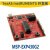 现货 MSP-EXP430G2 MSP430开发板 MSP-EXP430G2ET MSP430口袋实验套件