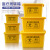 废物周转箱塑料收纳箱黄色整理箱有盖密封箱 10L黄色 周转箱#40L黄色