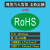 适用ROHS2.0贴纸绿色环保标签 欧洲标准HF GP 标签 环保HSF不干胶 23#40X25白字ROHS1000贴