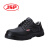 JSP洁适比 JSP-0520S1P 低帮标准款安全鞋劳保鞋工作鞋 黑色 37 