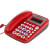 定制定制B255来电显示 电话机 办公座机宾馆电话双插孔座式 特大铃声大按键白屏背光红色B27