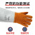 霍尼韦尔Honeywell劳保手套皮革焊接隔热切割铸造手套耐高温2012847尺寸9
