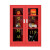援邦 消防柜 微型消防站消防柜组合消防器材全套大型商场商用年检消防验收（1200*900*390）