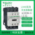 LC1D50A M7C E7 F7C Q7C银触点电梯交流接触器AC110220380V LC1D32 32A AC36V C7C