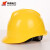 华泰/huatai HT-094-3B ABS-V型安全帽 可印制LOGO货期1-7天 黄色