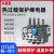 ABB TA热过载继电器 TA25-DU1.8M(1.3-1.8) 与 AX接触器 组合安装 10135406,A