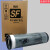 适用理想SFZL油墨版纸F型SB-6930ZL5232ZL52345352ZL速印机 SFZL油墨含税价格