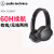 铁三角（Audio-technica）S200BT升级S220BT无线蓝牙耳机头戴式重低音耳麦有线两用 白色 官方标配