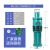 上海QY油浸泵潜水泵高扬程农田灌溉养殖大流量工业三相380V 国标2.2KW15吨26米2寸