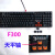 定制定制血手幽灵Q80N新款Q88机械键盘f00q光轴游戏网吧f300议价 红光f00q天平轴9成新