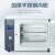 真空干燥箱实验室电热恒温烘干机工业高温烘箱DZF-6020AB LC-DZF-6210AB不锈钢内胆 需选
