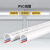 联塑（LESSO） PVC线管  四分4米长   定制 