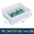 鲁威（LUWEI）  零件盒物料盒收纳盒配件箱塑料盒胶框五金工具盒长方形可带盖周转箱 5#白色 340*270*130