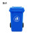 鲁识 LS-ls26 户外桶大号物业环卫垃圾桶 100L加厚蓝色