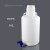 Nalgene塑料放水桶PP龙头瓶下口瓶10L20L50L蒸馏水储液桶高温 国产HDPE放水桶 10L