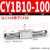 RMS长行程无杆气缸CY3B/CY1B-10/15/20/25/32/40-100-150-200- CY1B10-100
