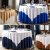 轻奢感饭店餐厅简约布艺方形圆形台布酒店桌布大圆桌 浅蓝色+米白色 (一套)加厚 直径120cm圆桌