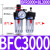 适用气动空压机油水分离器调压过滤器BFR/BL二联件BFC2000/3000/4 人和单杯BFR4000/配2个PC1004
