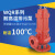 CTT 耐高温污水泵 热水耐高温潜水泵 50WQR10-10-0.75 