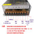 变压器110/220V转直流12V25A 24V300W监控LED灯带开关电源转换器 24V12.5A300W风机款