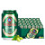 青岛啤酒（Tsingtao）经典330ml*24听（新老包装随机发货） 整箱装