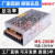 明纬MS-250W240-24V10A 12V20A LED开关电源直流稳压灯变压器模块 MS-250-12 12V20A