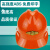 米囹定制适用高强度安全帽工地施工建筑工程领导监理头盔加厚电力劳保透气印字 桔红色 质量保证