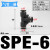 气管三通快接PE塑料快插PU气管16X12x8*5 14 10 6气动快速接头4mm SPE-6(黑色/三通接管6mm)
