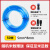 定制适用pu气管软管8mm空压机气泵气动木工高压防冻防爆空气软管气带气绳 蓝色5X8 50米