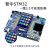 普中科技STM32F103ZET6玄武学习开发板入门套件/朱雀开发板定制 朱雀F103(C1套件)3.5寸电阻屏+ARM仿真