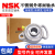 NSK不锈钢防水外球面带圆形SFC座轴承 SUCFC 204 205 206 207 SUCFC204 (内径20mm) 其他