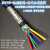 rvvp6781012芯抗干扰抗氧化屏蔽线信号线音频多芯控制电线缆音响 屏蔽线-6芯1.5平方 1米/价