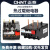 交流接触器JRS1-25热继电器电机热过载保护器温度单相三相80a 7-10A