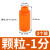 气动消声消音白色塑料气管消声器螺纹DSP-01 02 03 04分psl-6 橘红塑料消声器1分(3个装