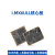 I.MX6ULL核心板ARM Linux嵌入式NXP IMX6ULL邮票孔/B2B NAND-800M主频 -邮票孔-工业级