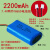 定制7.4v锂电池组18650扩音器12广场舞唱戏机3.7大容量可充电拉杆 灰色 7.4v2200毫安红黑