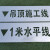藏狐 定制镀锌板镂空喷漆数字ABS板漏空字模板漏字墙体广告停车位牌标识