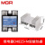 美格尔单相固态继电器220V SSR MGR1 D4825 25A直流控交流DCAC 继电器+散热器M型