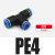 德力西气管接头PGPU6mm 8mm气动软管直通接头 直通三通快插10mmPE PE4