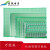 PCB电路板双面喷锡绿油玻纤FR4实验板板2*8 3*7 4*6 5*7*9*15 2X8-支持定制