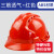 安全头帽工地男建筑工程国标施工加厚工人玻璃钢防护头盔定制印字 特硬W促销 红色