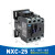 交流接触器NXC-06 09 12 16 18 22 25 32 38 40220 380V22 NXC-25 220V