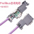 6XV1830-0EH10/3EH10DPprofibus通讯紫色/蓝色双芯电缆 6XV1830-0EH10  紫色双芯 1m