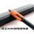 绘王数位板PW550S细笔笔套 加粗加厚提升握笔手感握笔器  3x1.5cm 黑色握笔器